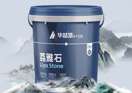 荔雅石